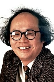 Ảnh diễn viên 岑建勳